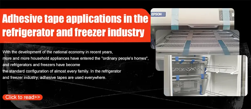 Adhesive tape applications in the refrigerator and freezer industry