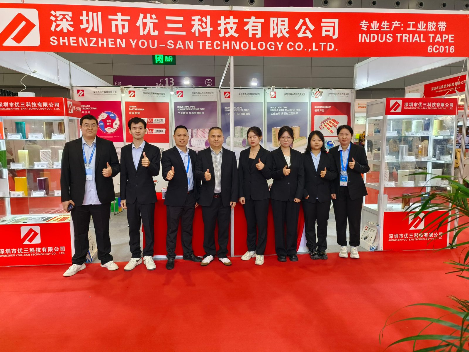 Listing the exhibitions participated by YOU-SAN Technology in 2023