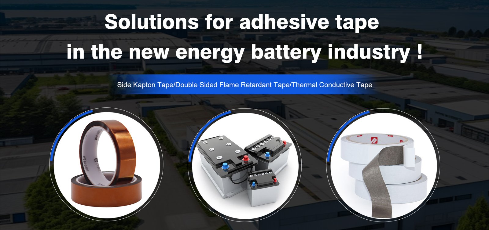 The adhesive tape used in the lithium battery industry