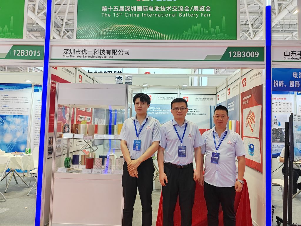 Shenzhen International Battery Technology Exchange